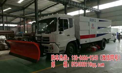 滁州市掃路車報價及專用汽車選購指南
